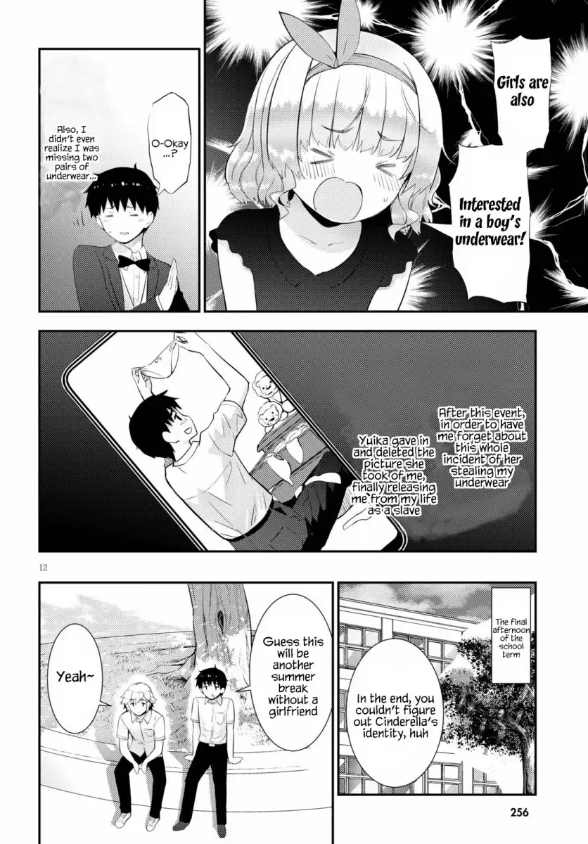 Kawaikereba Hentai demo Suki ni Natte Kuremasu ka? Chapter 28 Page 12