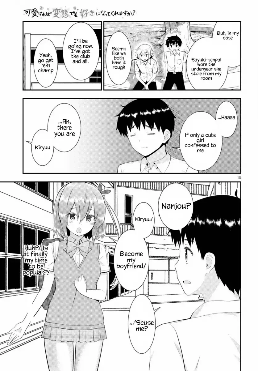 Kawaikereba Hentai demo Suki ni Natte Kuremasu ka? Chapter 28 Page 15