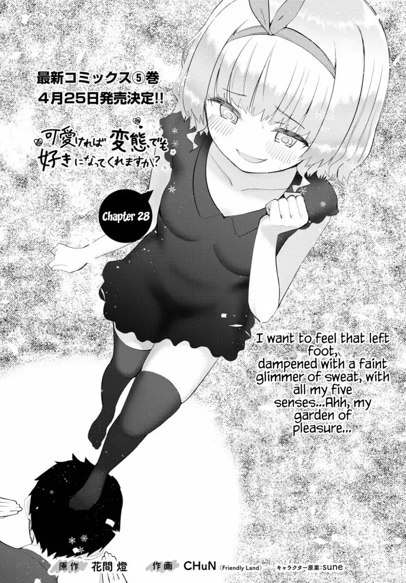Kawaikereba Hentai demo Suki ni Natte Kuremasu ka? Chapter 28 Page 2