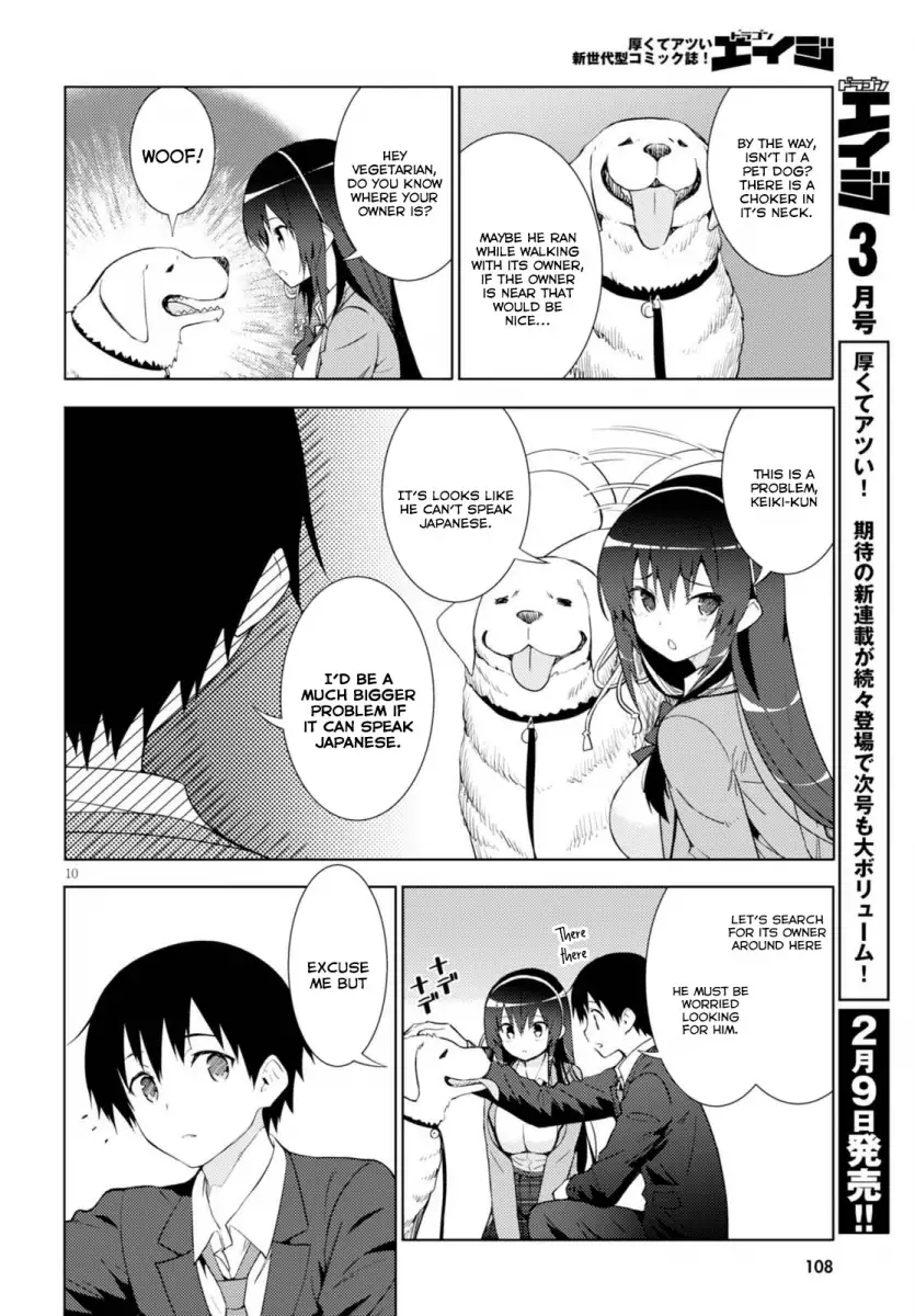 Kawaikereba Hentai demo Suki ni Natte Kuremasu ka? Chapter 3 Page 10