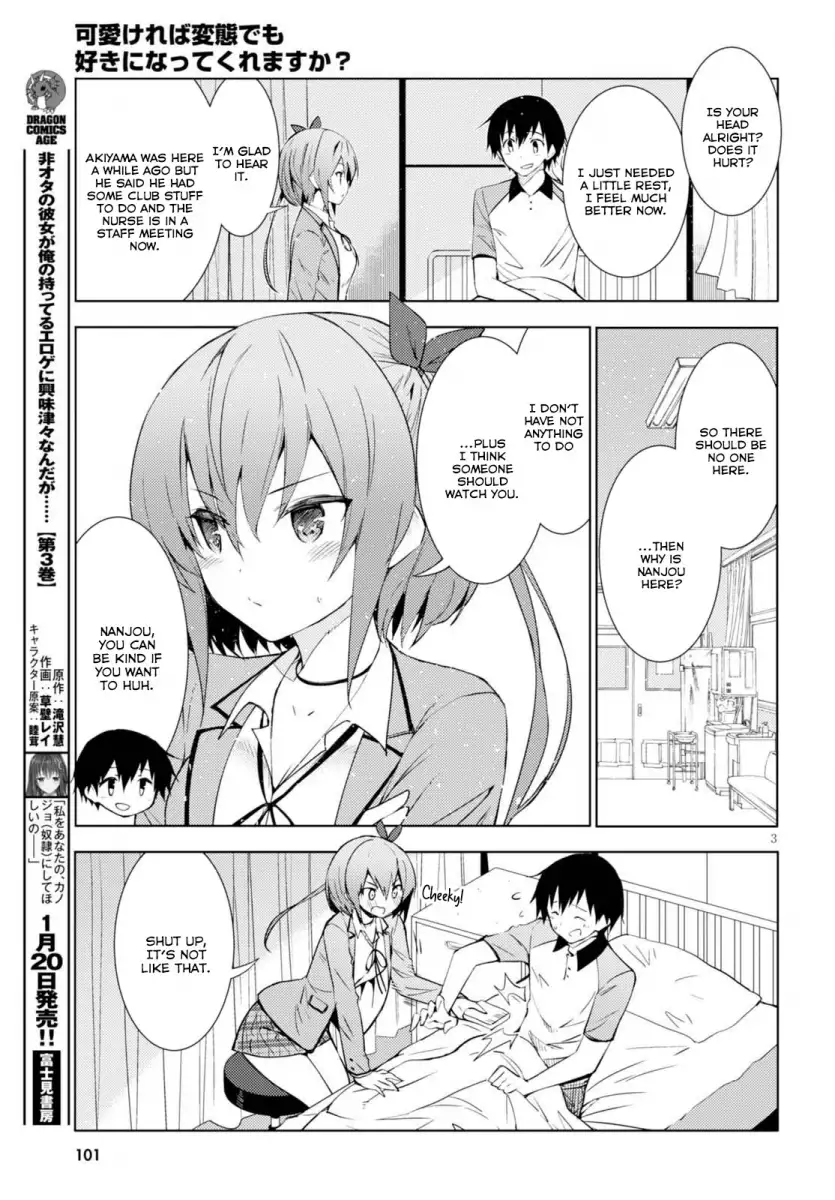 Kawaikereba Hentai demo Suki ni Natte Kuremasu ka? Chapter 3 Page 3