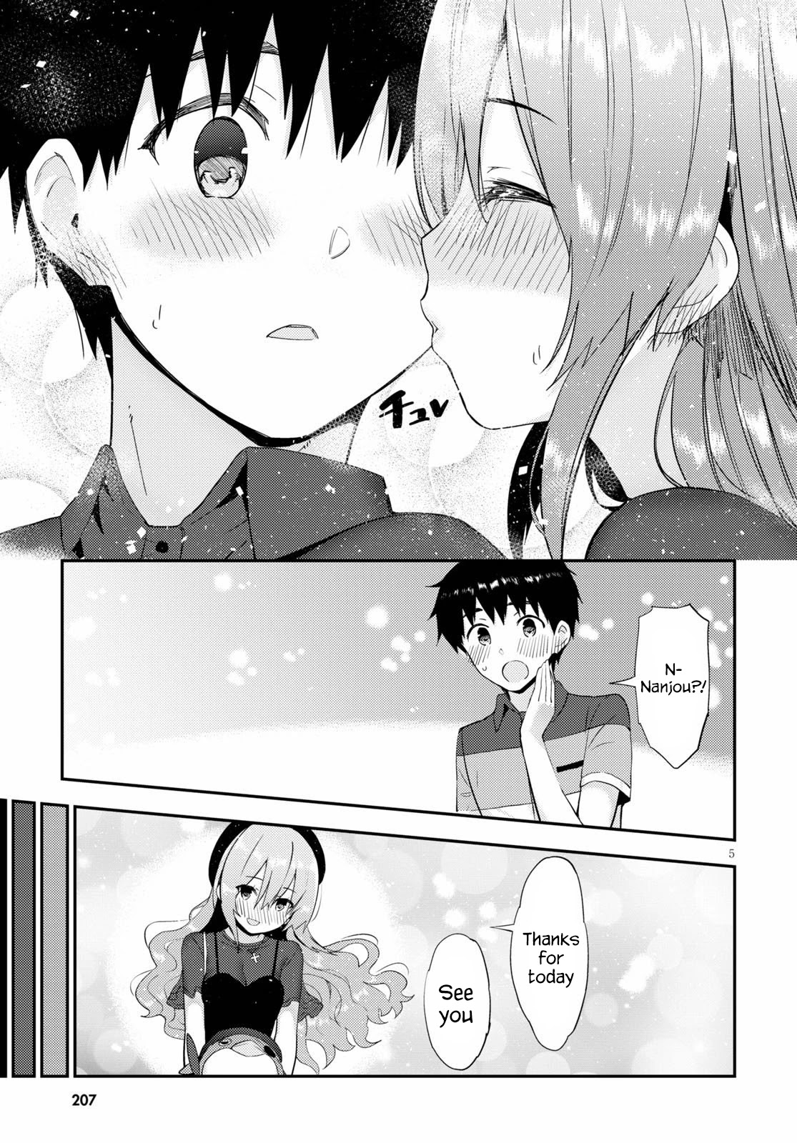 Kawaikereba Hentai demo Suki ni Natte Kuremasu ka? Chapter 30 Page 5