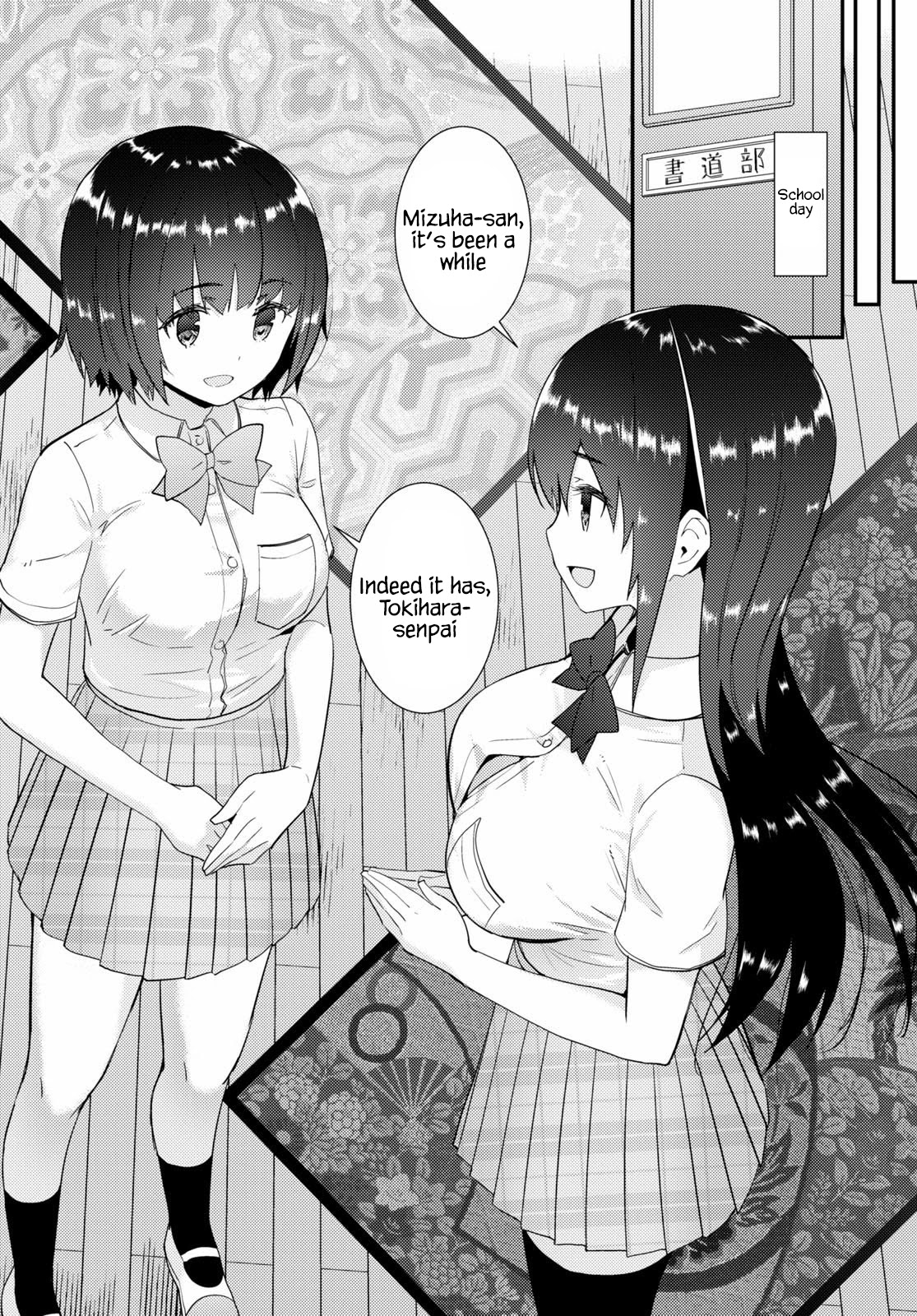 Kawaikereba Hentai demo Suki ni Natte Kuremasu ka? Chapter 31 Page 17