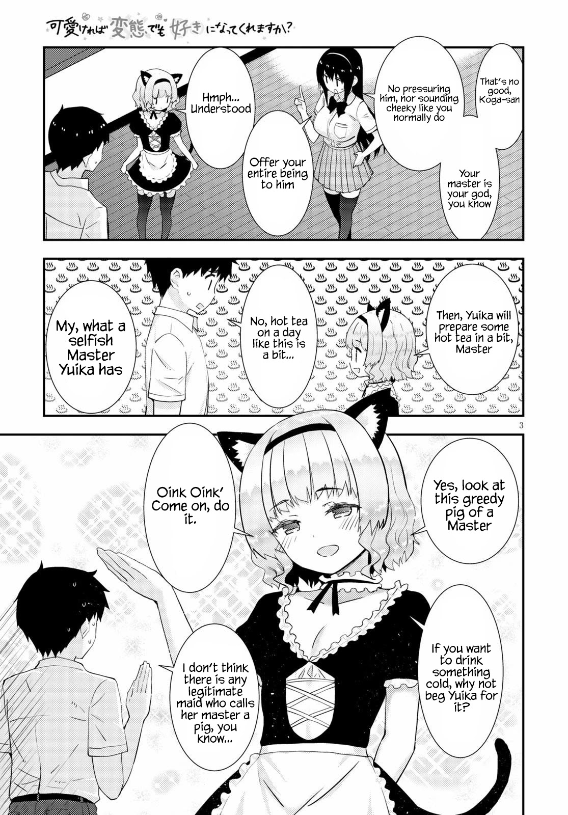 Kawaikereba Hentai demo Suki ni Natte Kuremasu ka? Chapter 31 Page 4