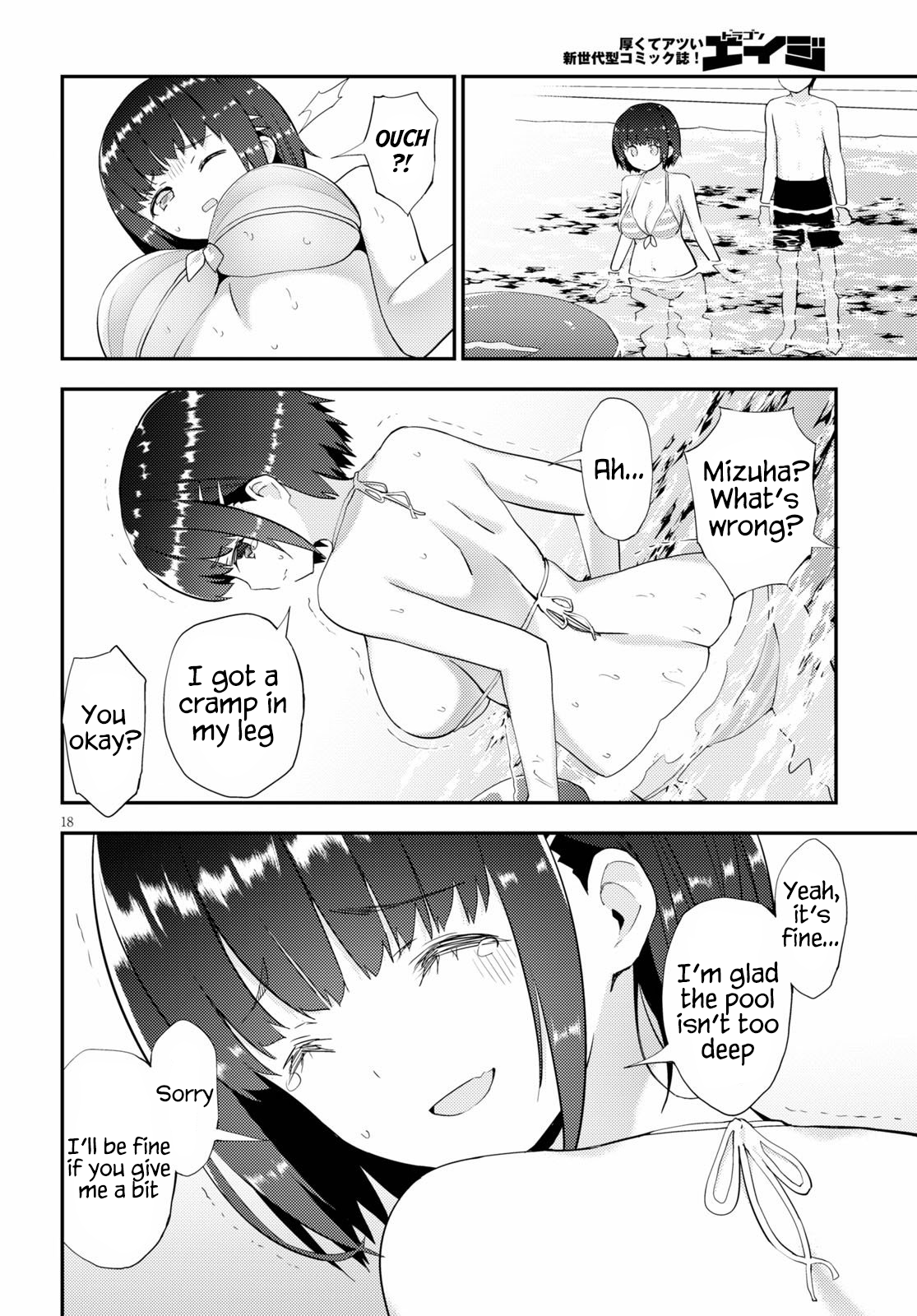 Kawaikereba Hentai demo Suki ni Natte Kuremasu ka? Chapter 32 Page 18