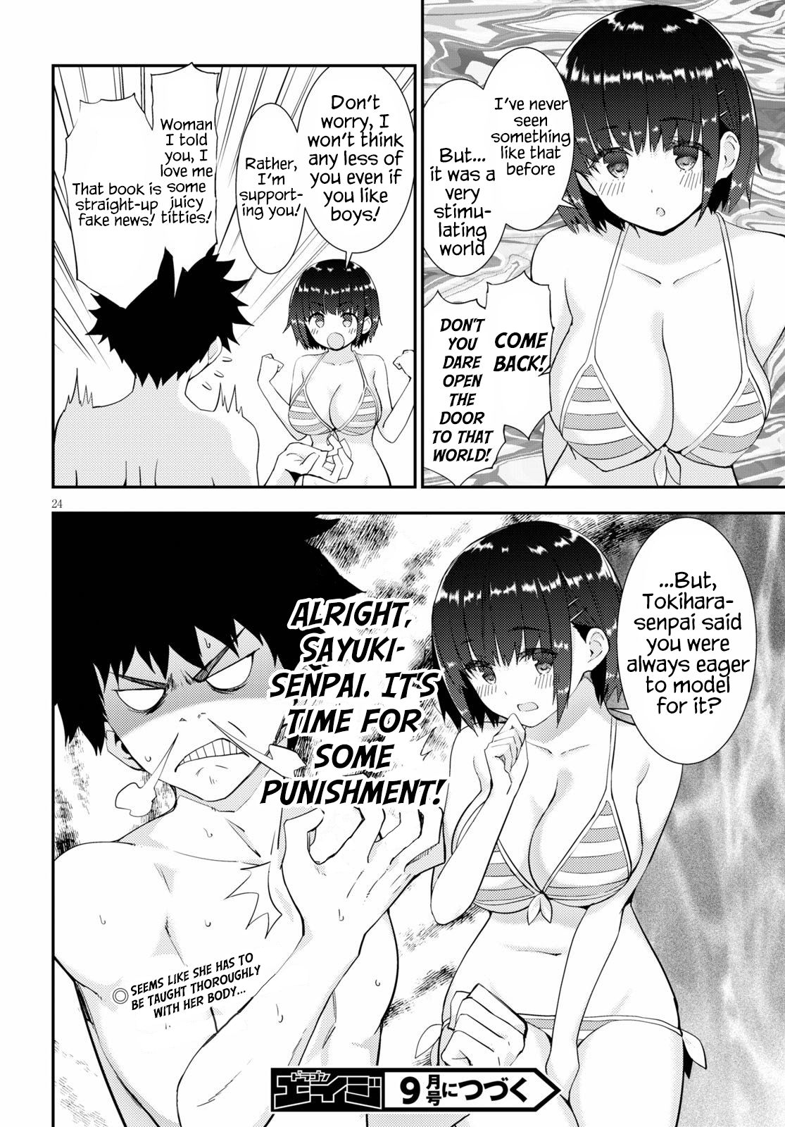 Kawaikereba Hentai demo Suki ni Natte Kuremasu ka? Chapter 32 Page 24