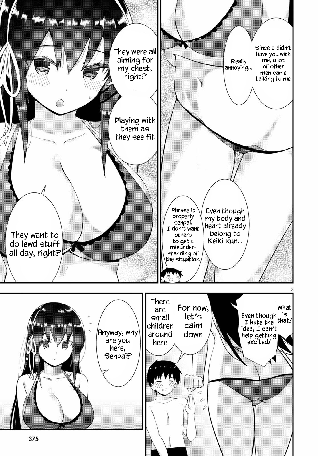 Kawaikereba Hentai demo Suki ni Natte Kuremasu ka? Chapter 32 Page 3