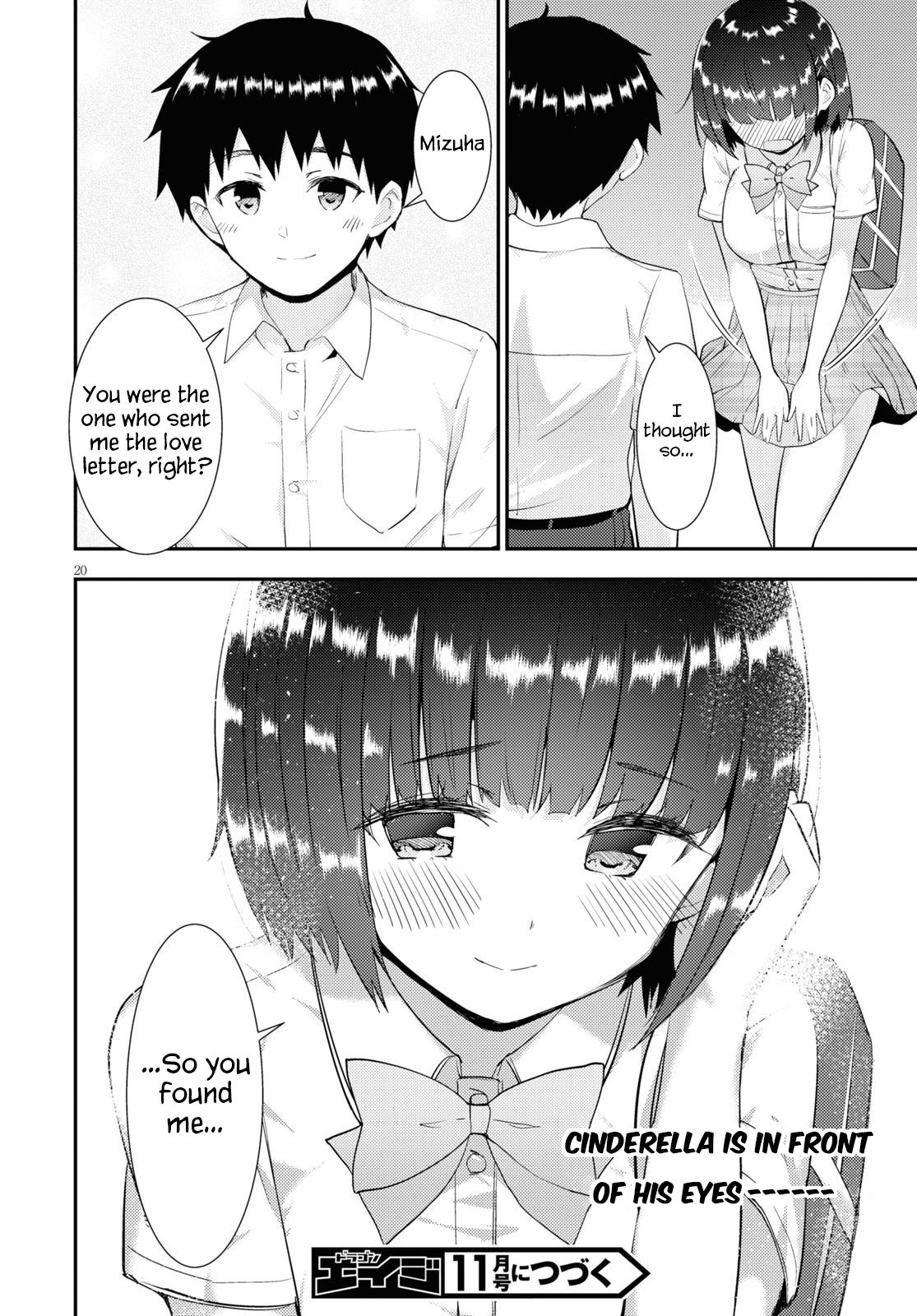 Kawaikereba Hentai demo Suki ni Natte Kuremasu ka? Chapter 34 Page 20