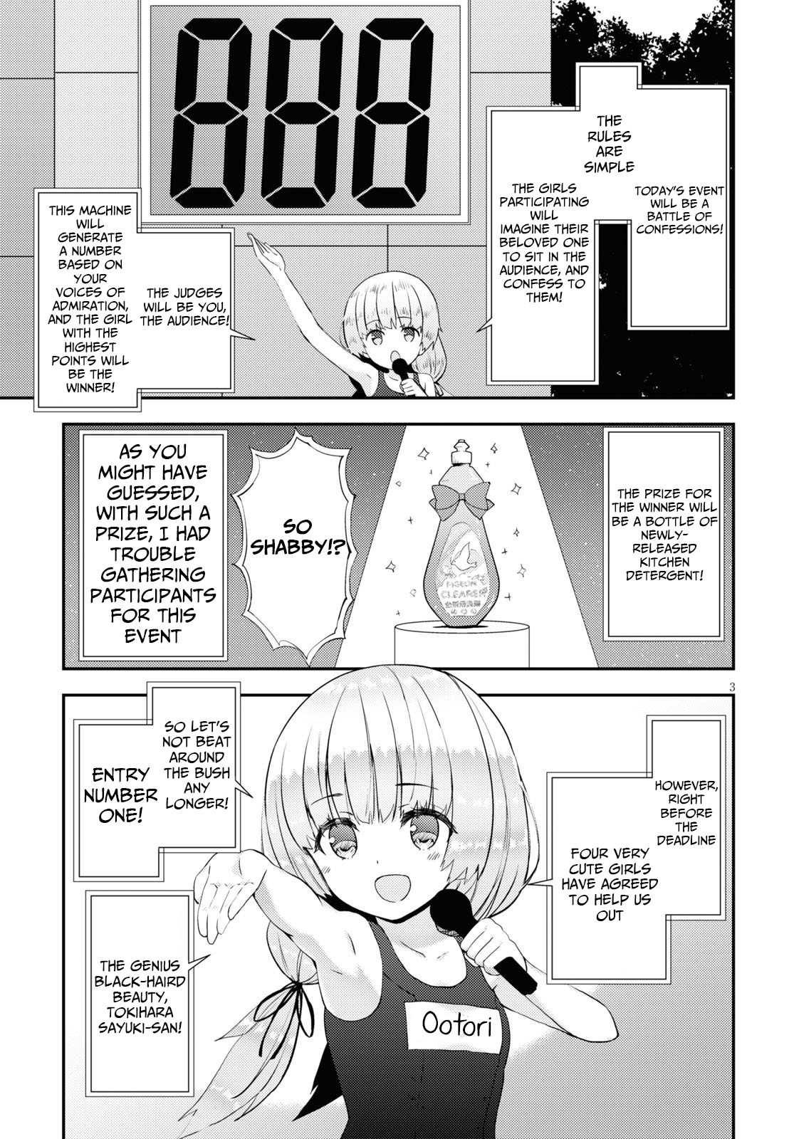 Kawaikereba Hentai demo Suki ni Natte Kuremasu ka? Chapter 34 Page 4