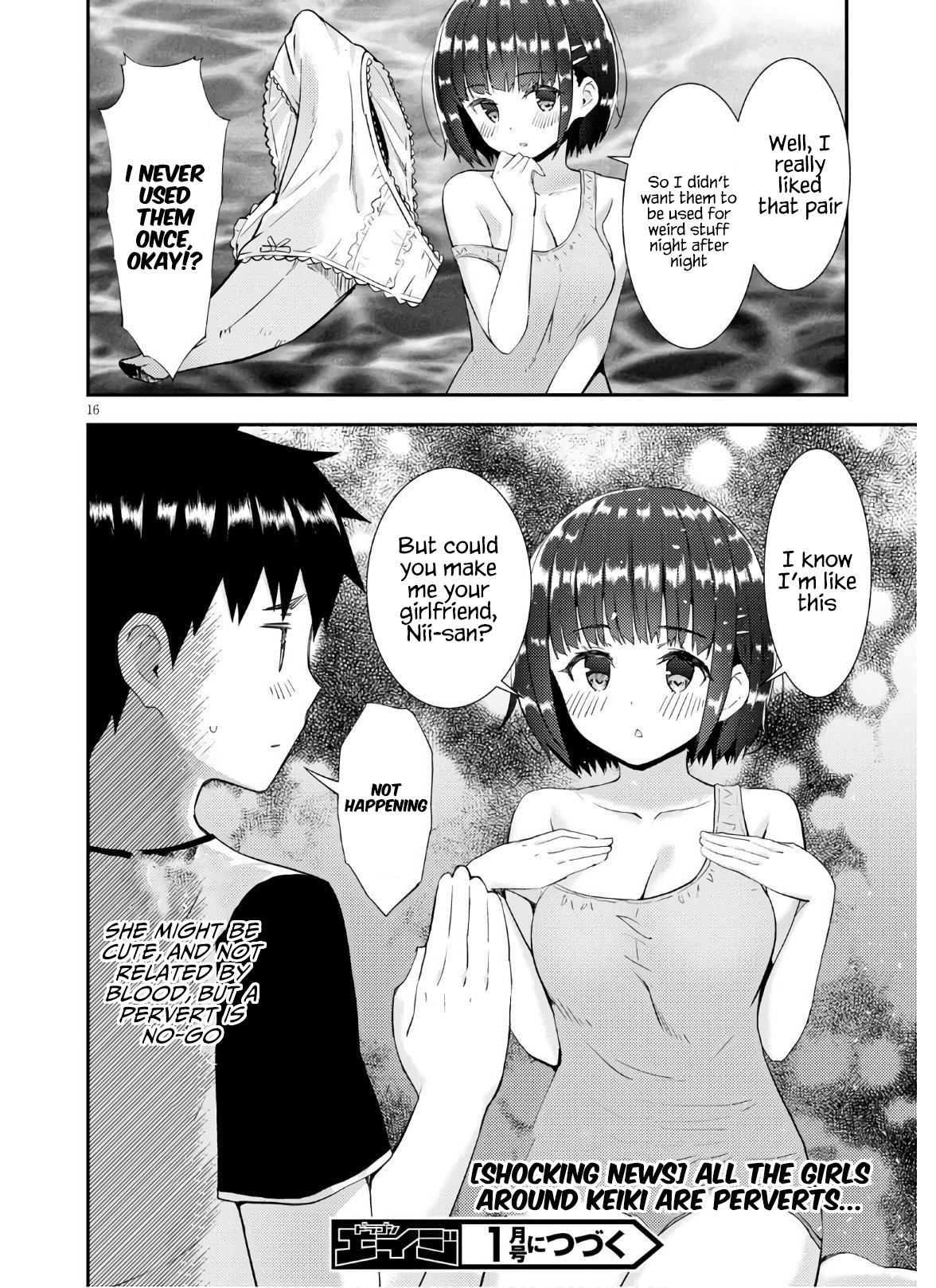 Kawaikereba Hentai demo Suki ni Natte Kuremasu ka? Chapter 36 Page 17