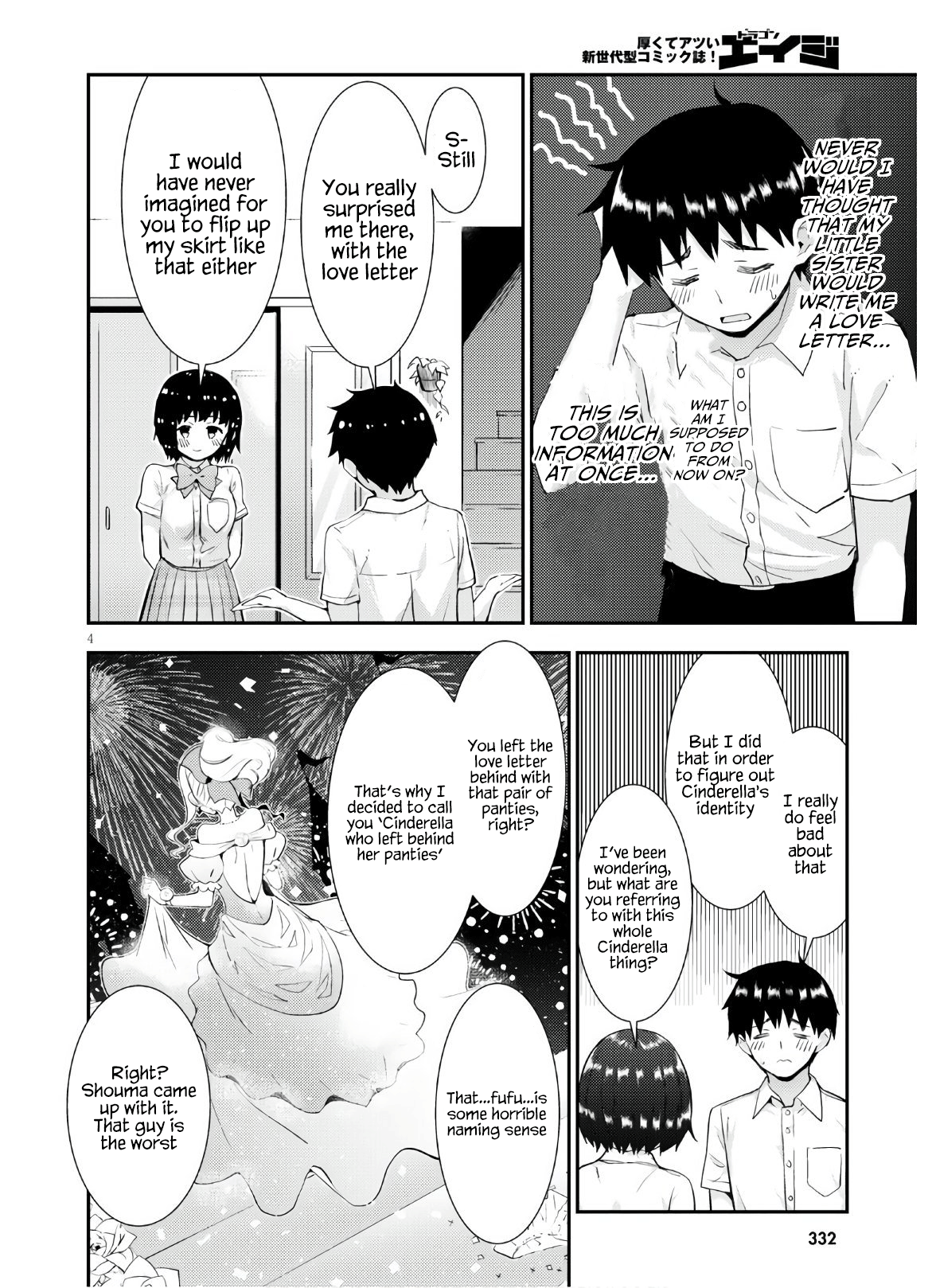Kawaikereba Hentai demo Suki ni Natte Kuremasu ka? Chapter 36 Page 5