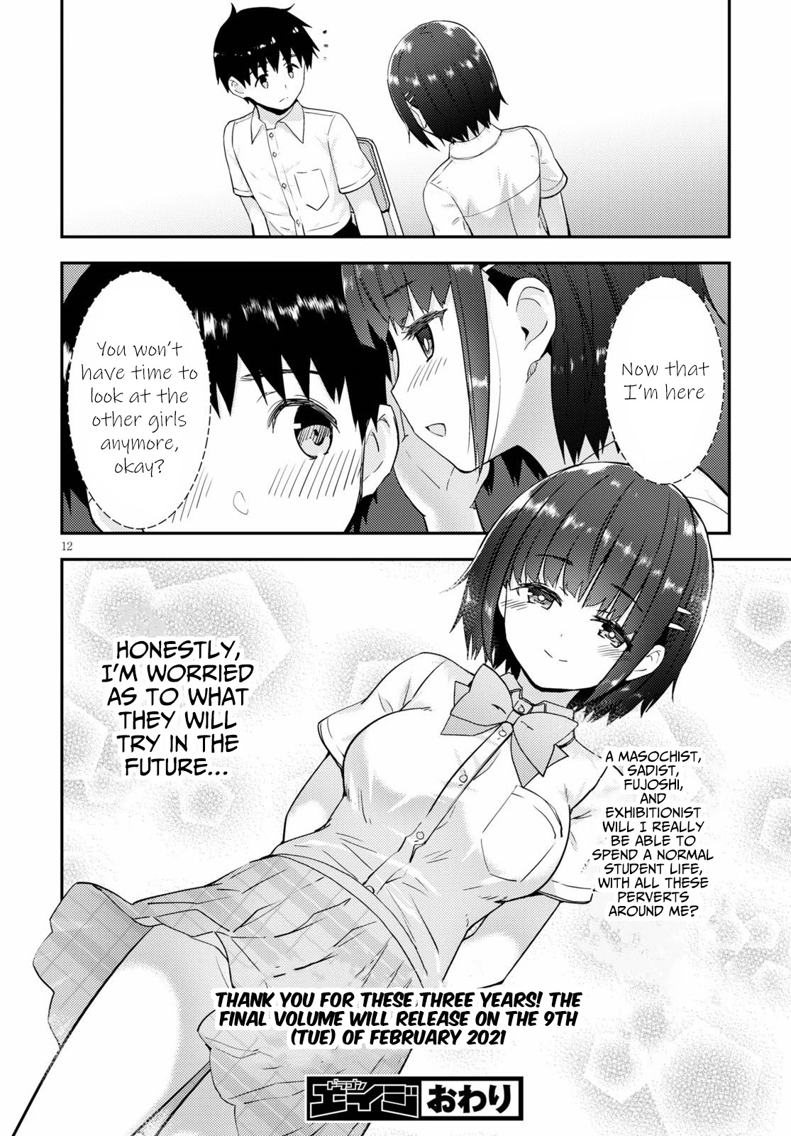 Kawaikereba Hentai demo Suki ni Natte Kuremasu ka? Chapter 37 Page 13