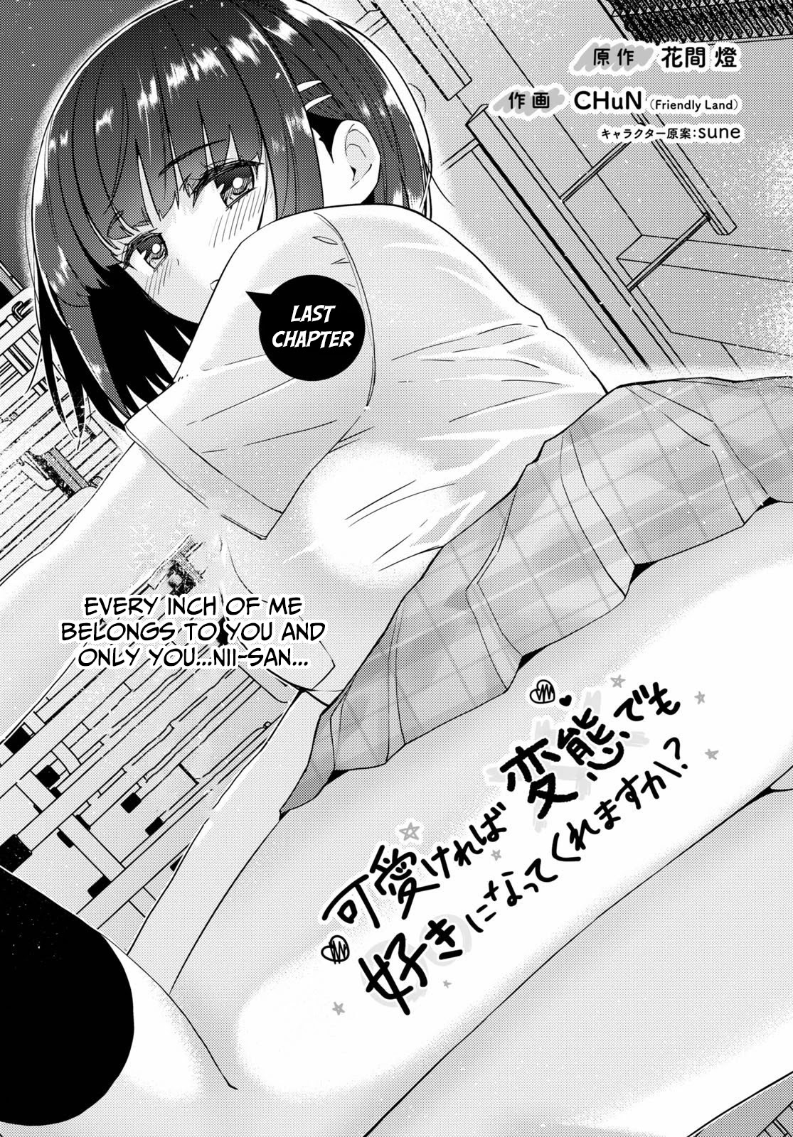 Kawaikereba Hentai demo Suki ni Natte Kuremasu ka? Chapter 37 Page 2