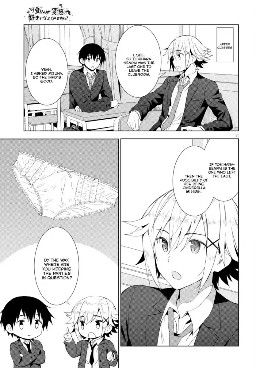 Kawaikereba Hentai demo Suki ni Natte Kuremasu ka? Chapter 4 Page 11