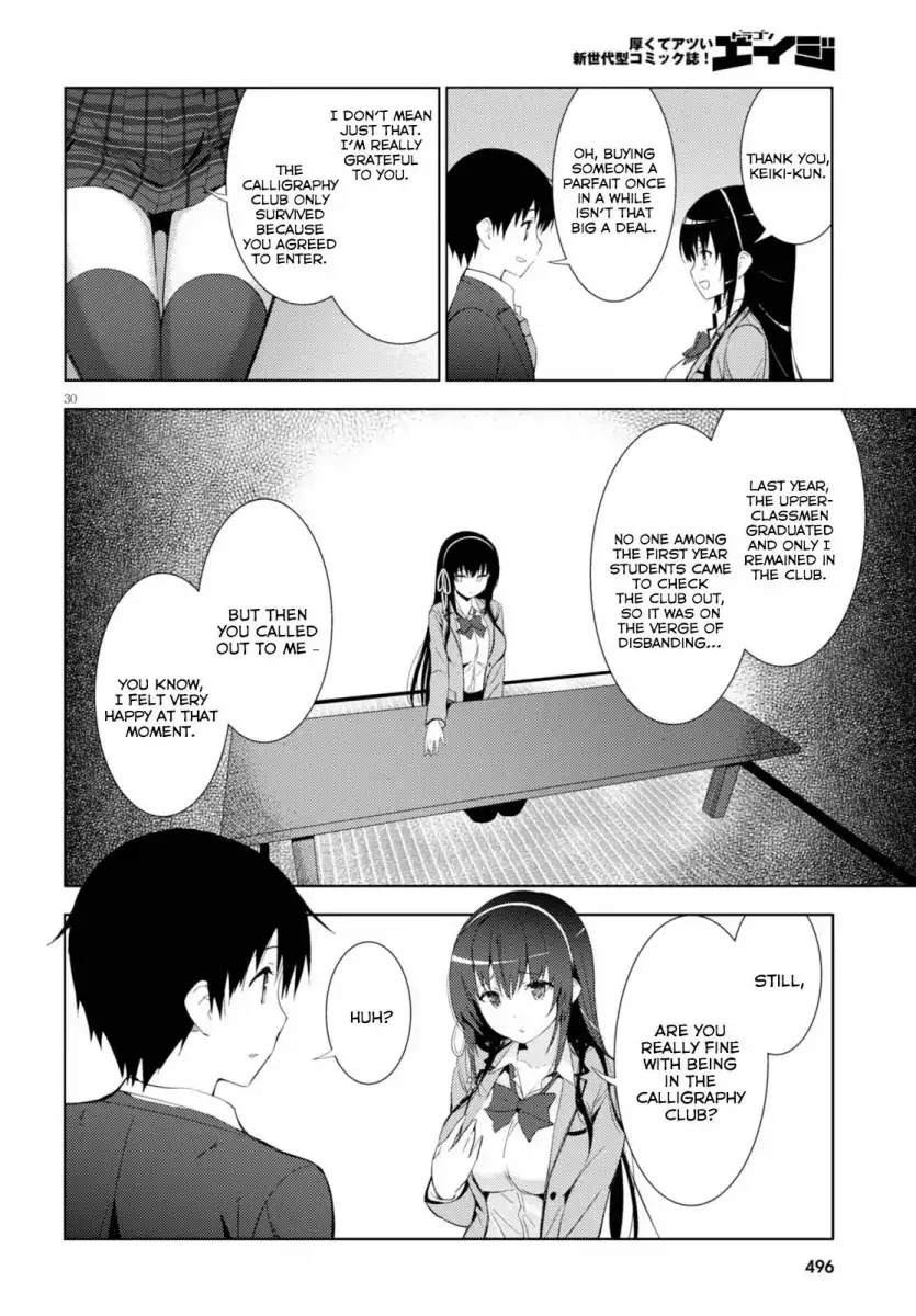 Kawaikereba Hentai demo Suki ni Natte Kuremasu ka? Chapter 4 Page 30
