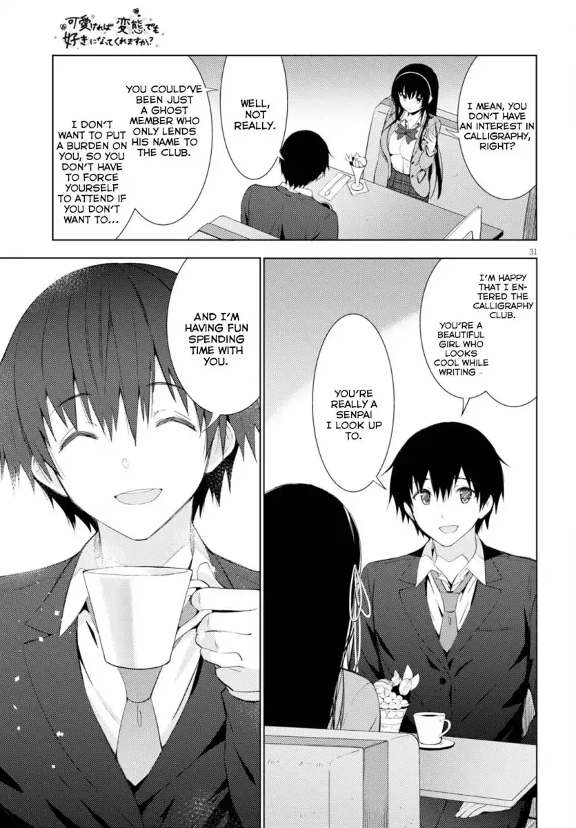 Kawaikereba Hentai demo Suki ni Natte Kuremasu ka? Chapter 4 Page 31