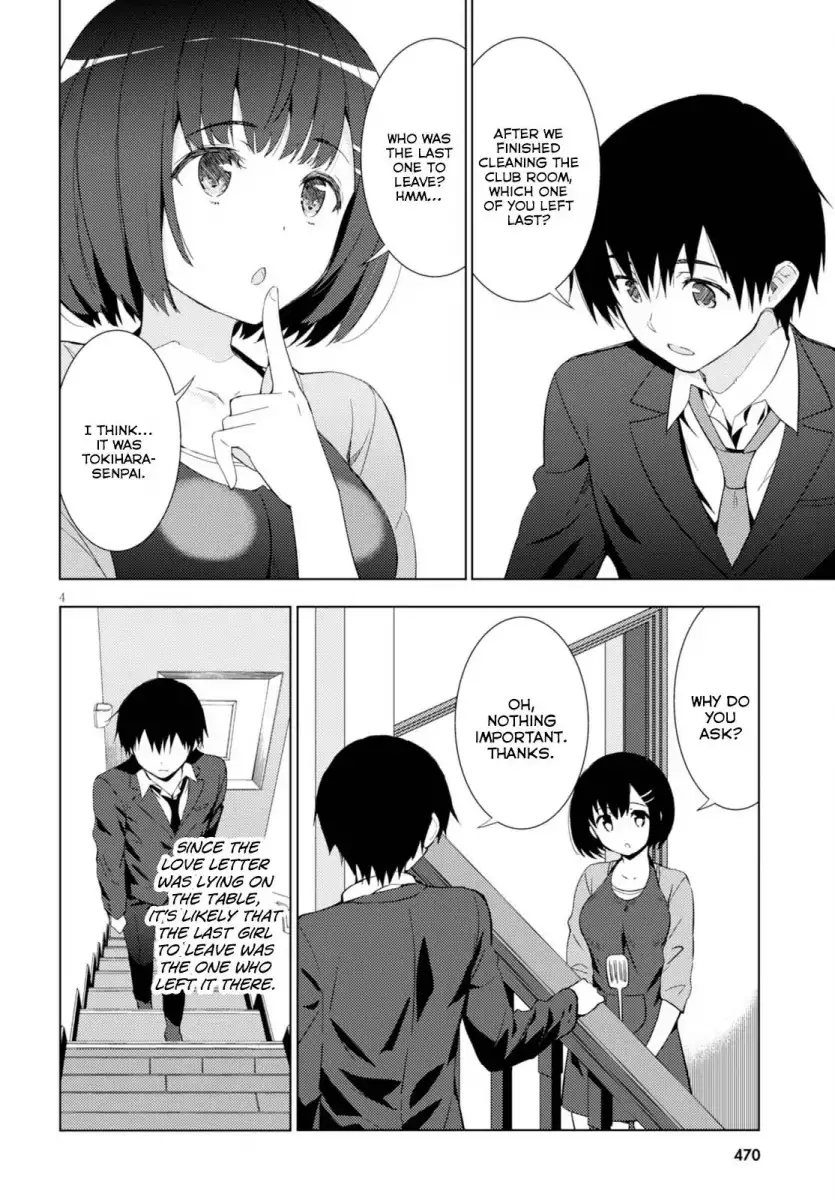 Kawaikereba Hentai demo Suki ni Natte Kuremasu ka? Chapter 4 Page 4