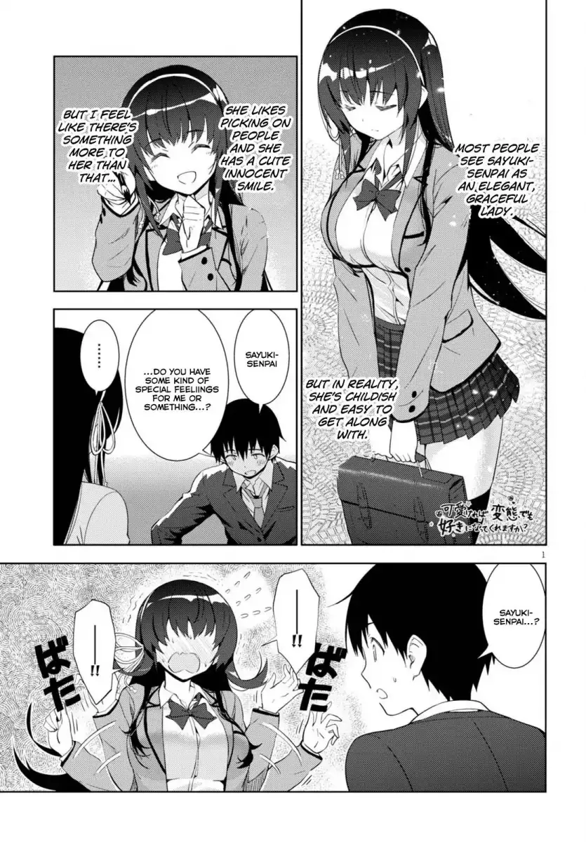 Kawaikereba Hentai demo Suki ni Natte Kuremasu ka? Chapter 5 Page 1