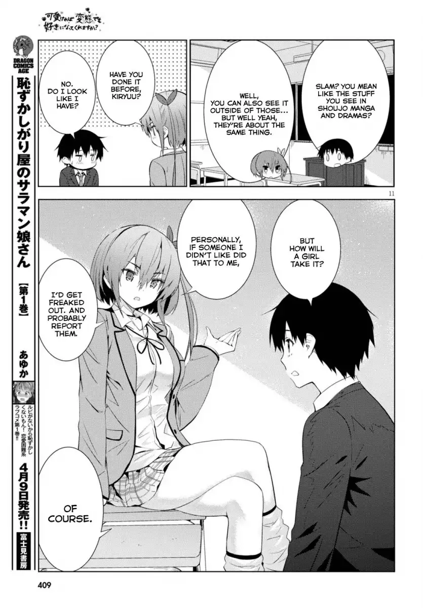 Kawaikereba Hentai demo Suki ni Natte Kuremasu ka? Chapter 5 Page 11