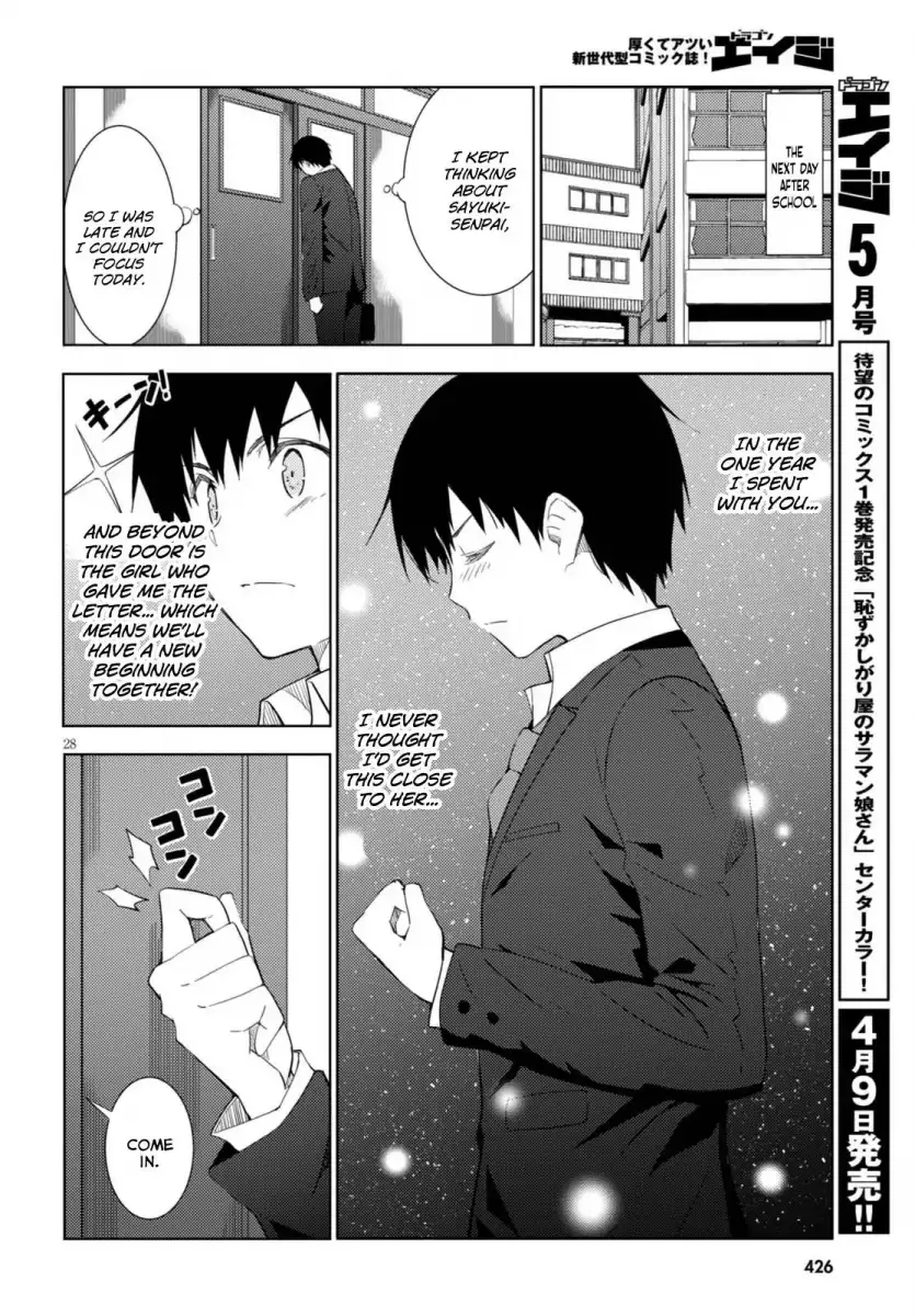 Kawaikereba Hentai demo Suki ni Natte Kuremasu ka? Chapter 5 Page 28