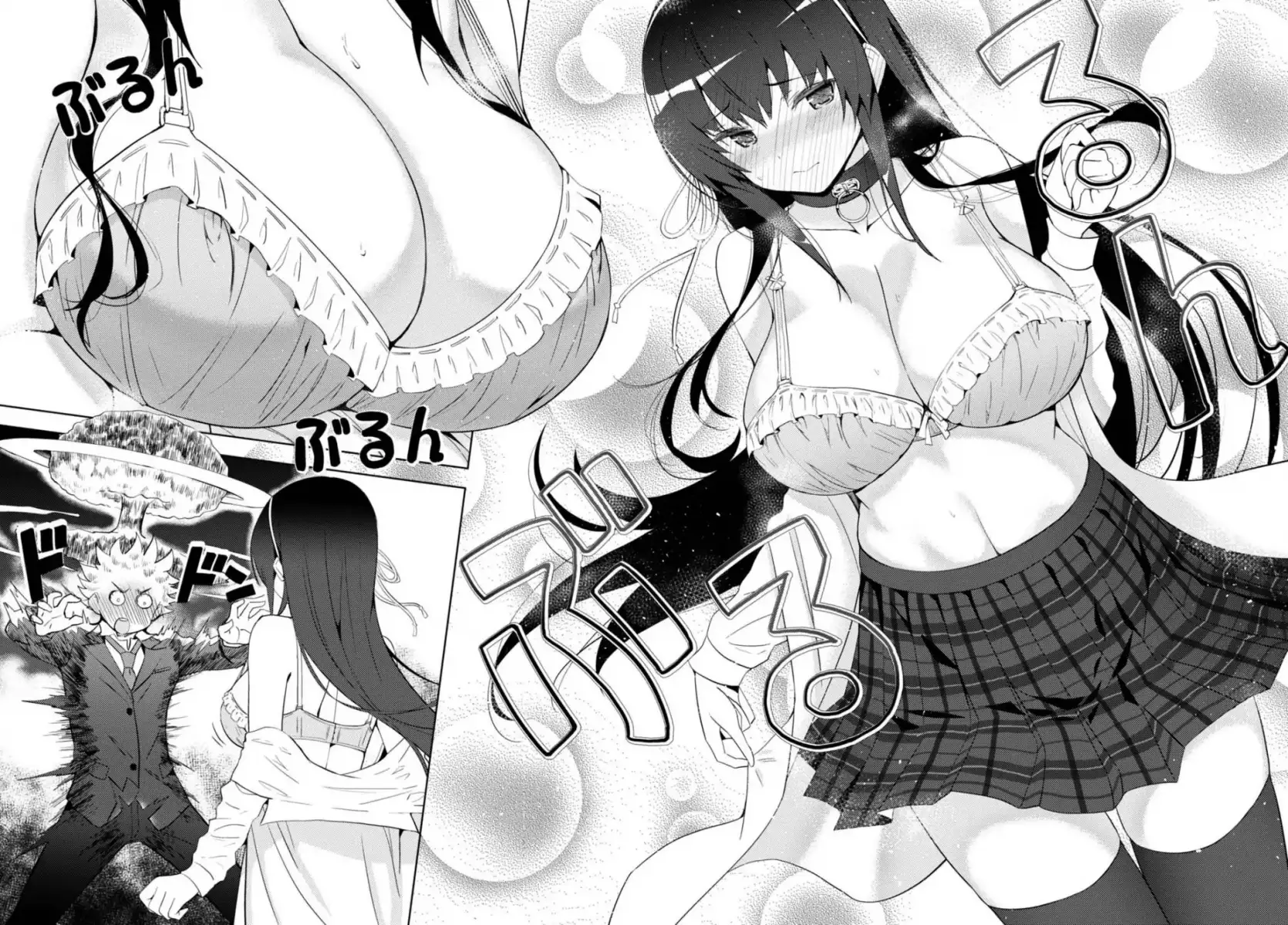 Kawaikereba Hentai demo Suki ni Natte Kuremasu ka? Chapter 5 Page 32