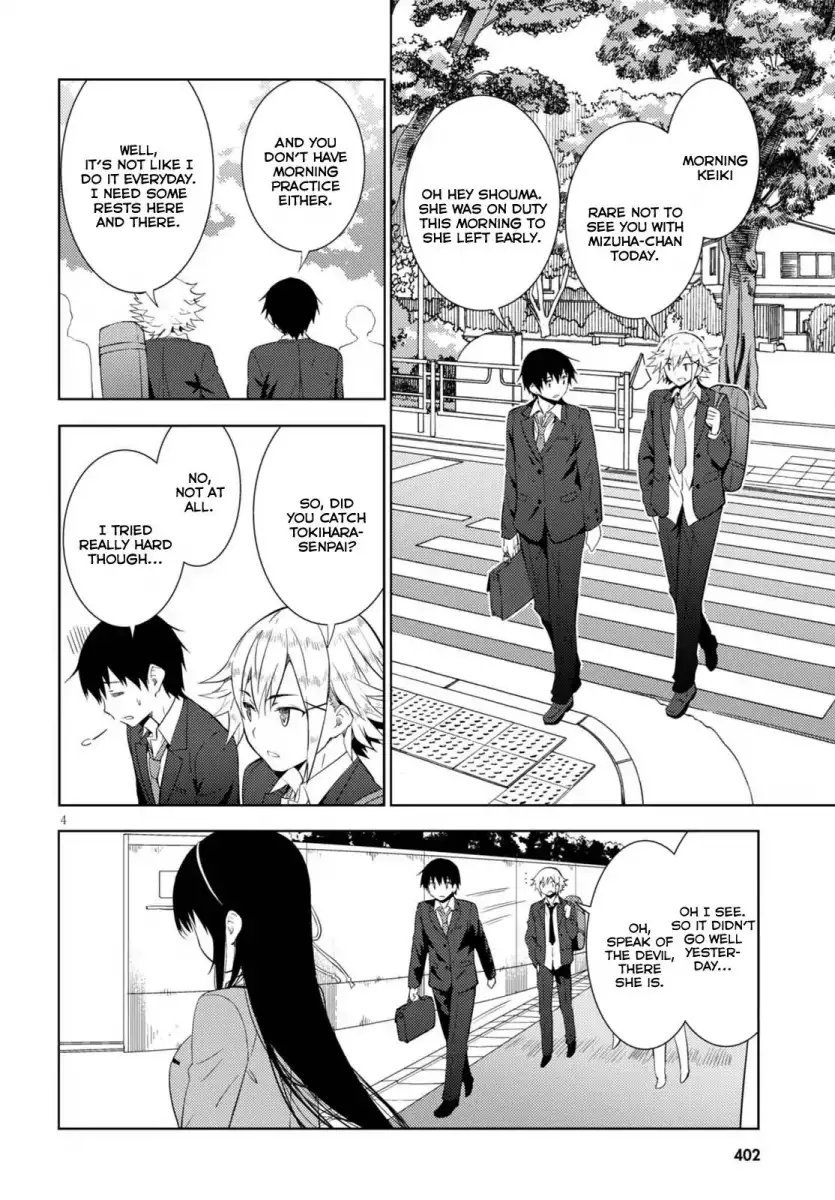 Kawaikereba Hentai demo Suki ni Natte Kuremasu ka? Chapter 5 Page 4