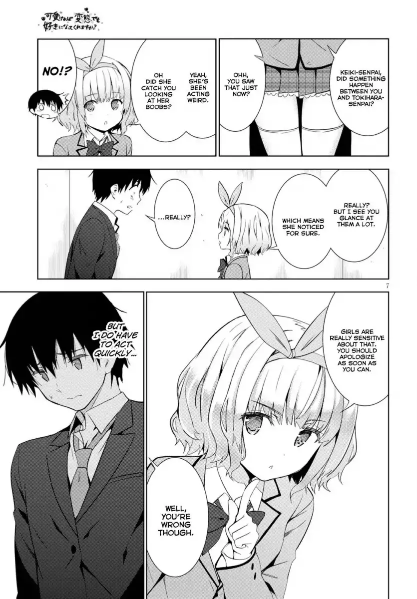 Kawaikereba Hentai demo Suki ni Natte Kuremasu ka? Chapter 5 Page 7