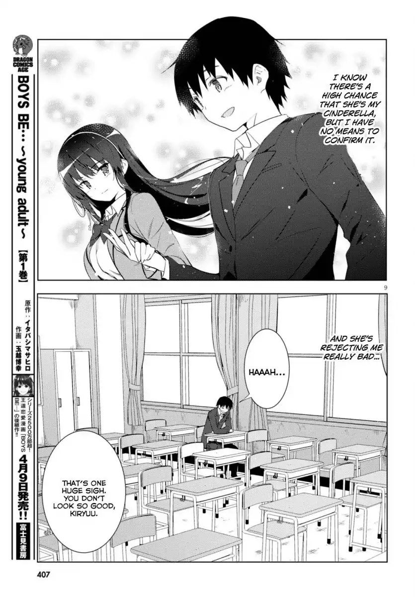 Kawaikereba Hentai demo Suki ni Natte Kuremasu ka? Chapter 5 Page 9