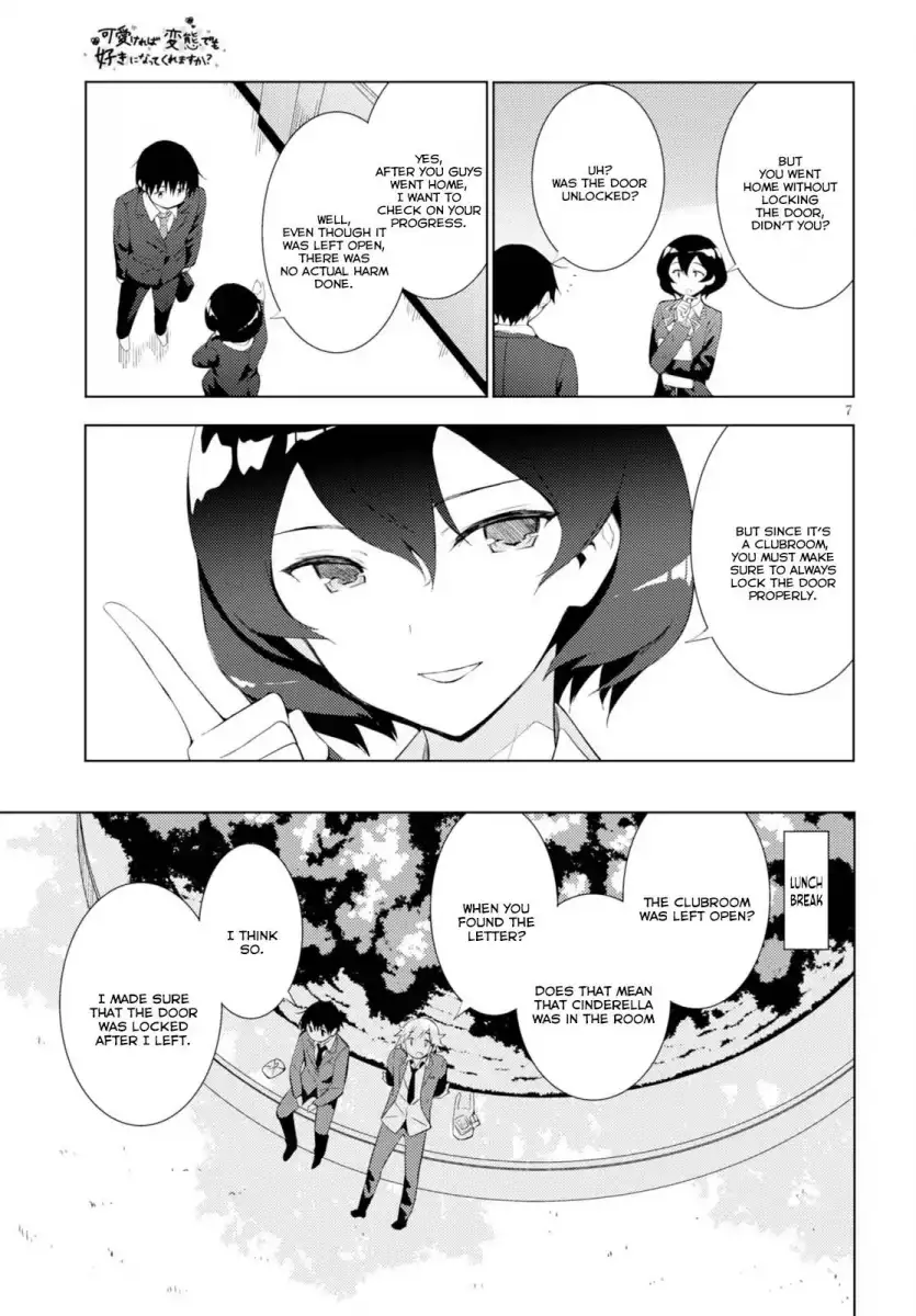 Kawaikereba Hentai demo Suki ni Natte Kuremasu ka? Chapter 6 Page 7