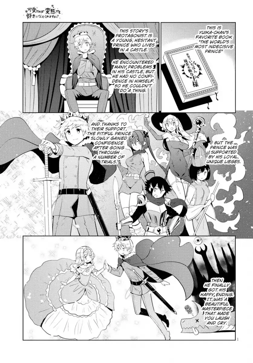 Kawaikereba Hentai demo Suki ni Natte Kuremasu ka? Chapter 7 Page 3