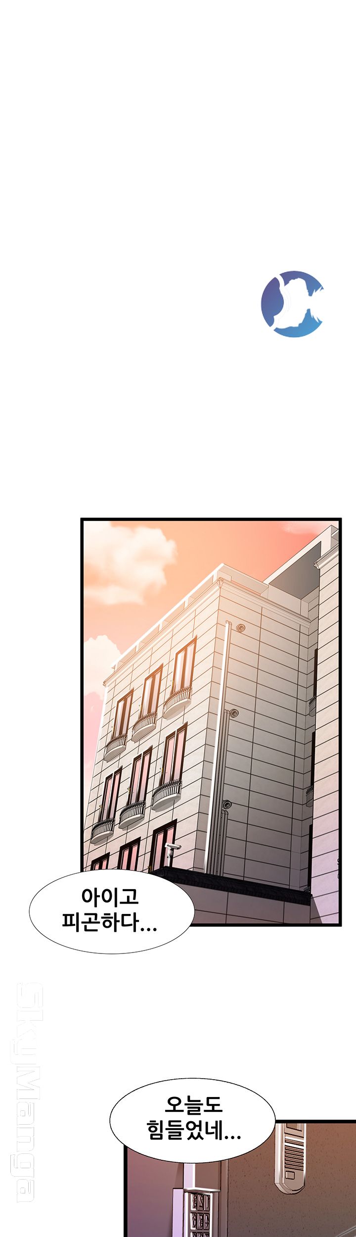 Dancing Wind Raw Chapter 1 Page 1