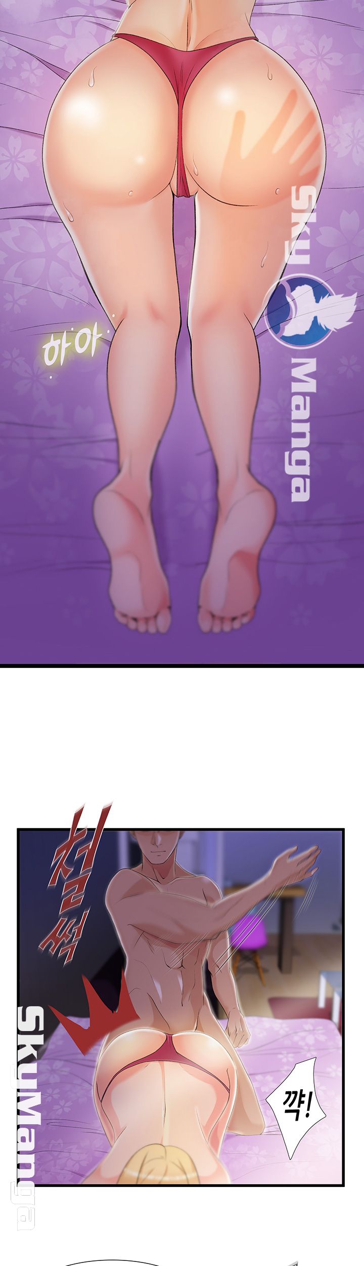 Dancing Wind Raw Chapter 1 Page 16