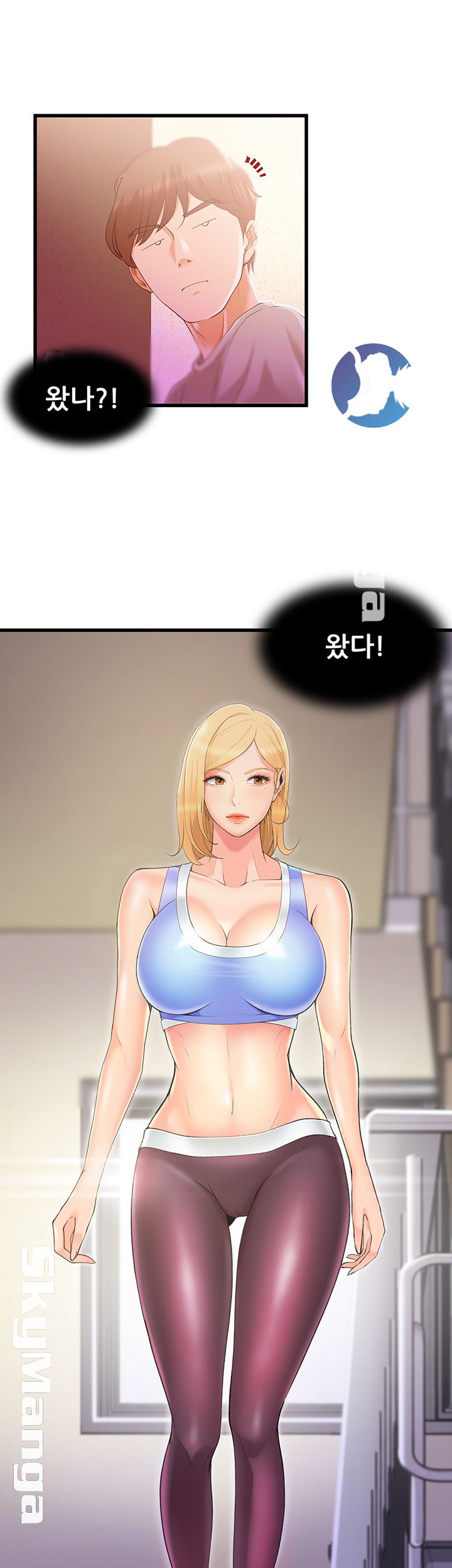 Dancing Wind Raw Chapter 1 Page 3