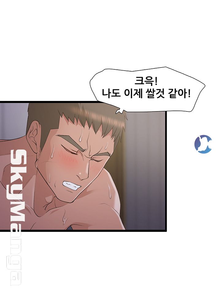 Dancing Wind Raw Chapter 1 Page 35