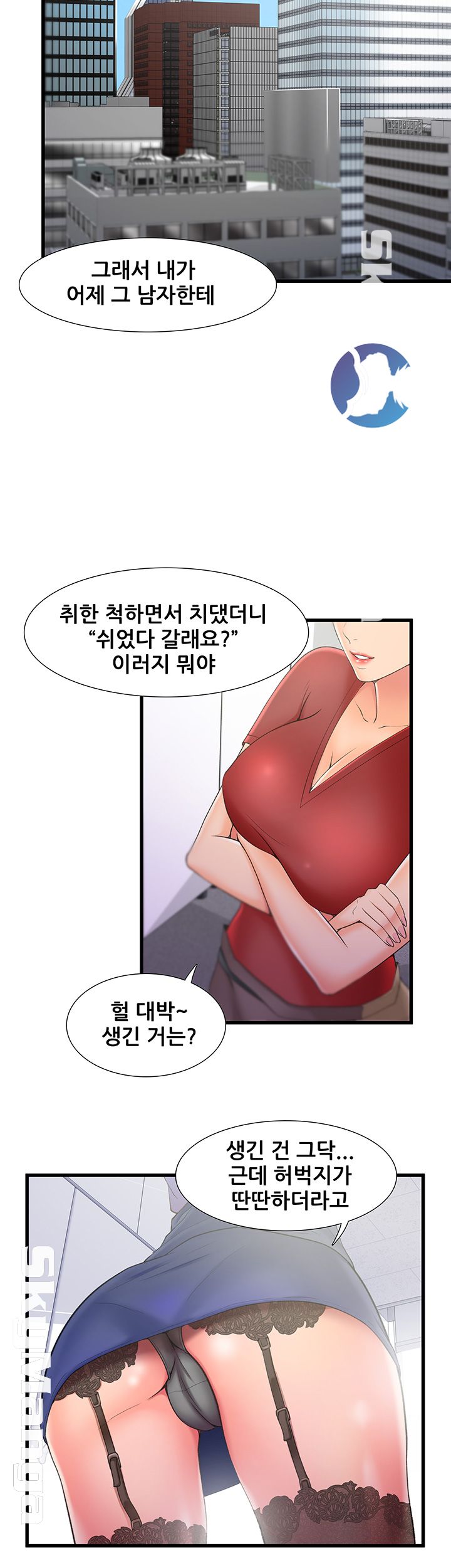 Dancing Wind Raw Chapter 1 Page 41