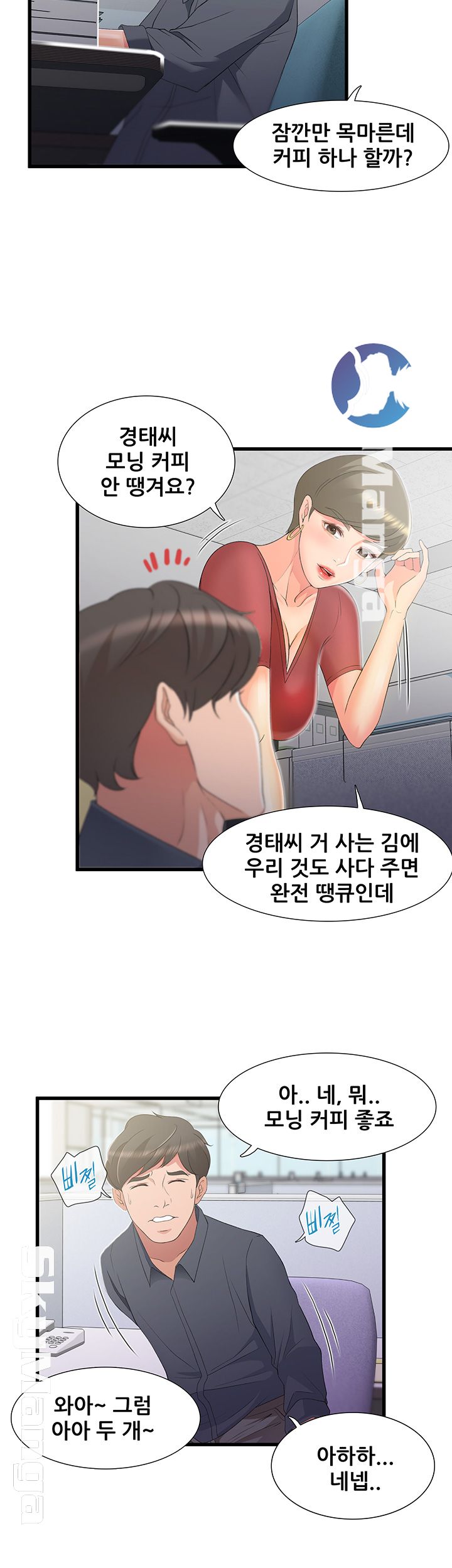 Dancing Wind Raw Chapter 1 Page 44