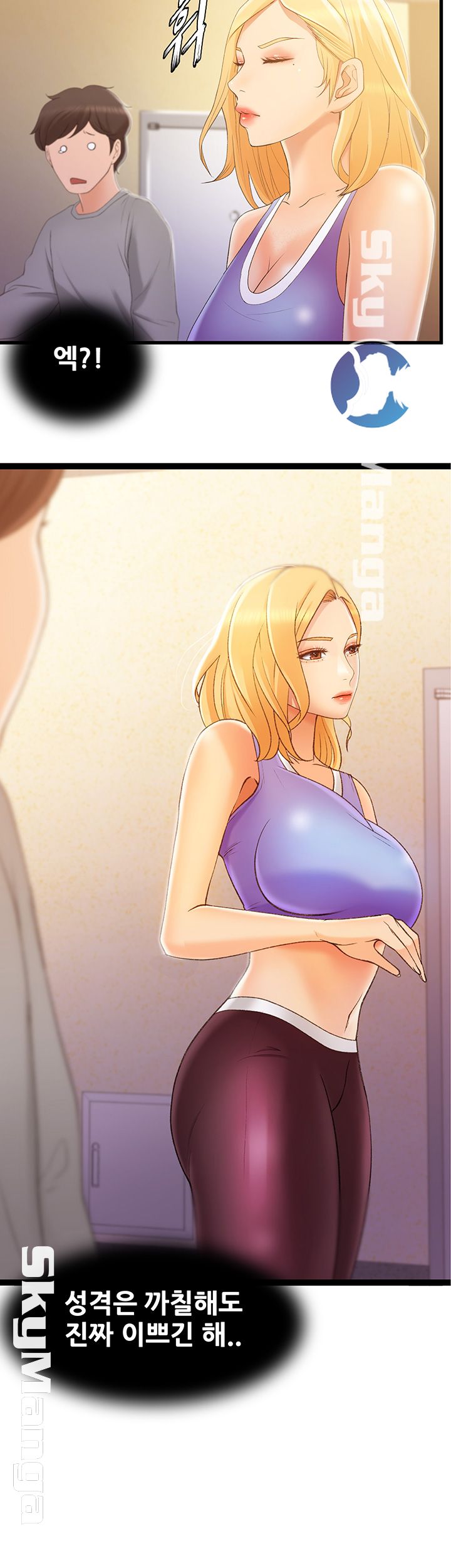 Dancing Wind Raw Chapter 1 Page 7