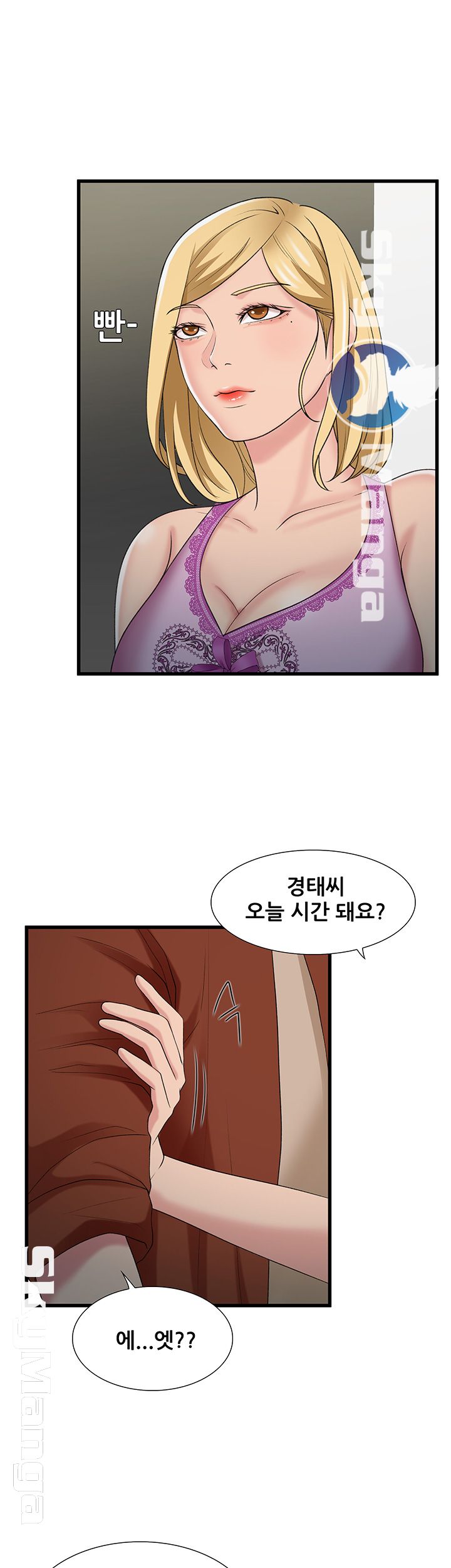 Dancing Wind Raw Chapter 10 Page 18