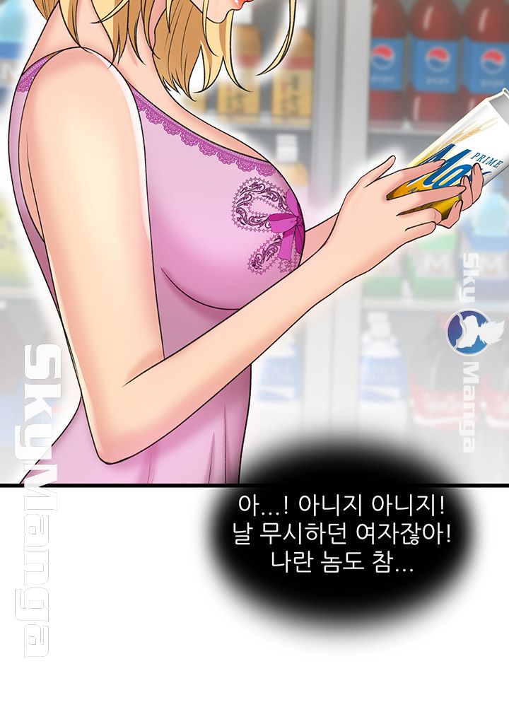 Dancing Wind Raw Chapter 10 Page 26