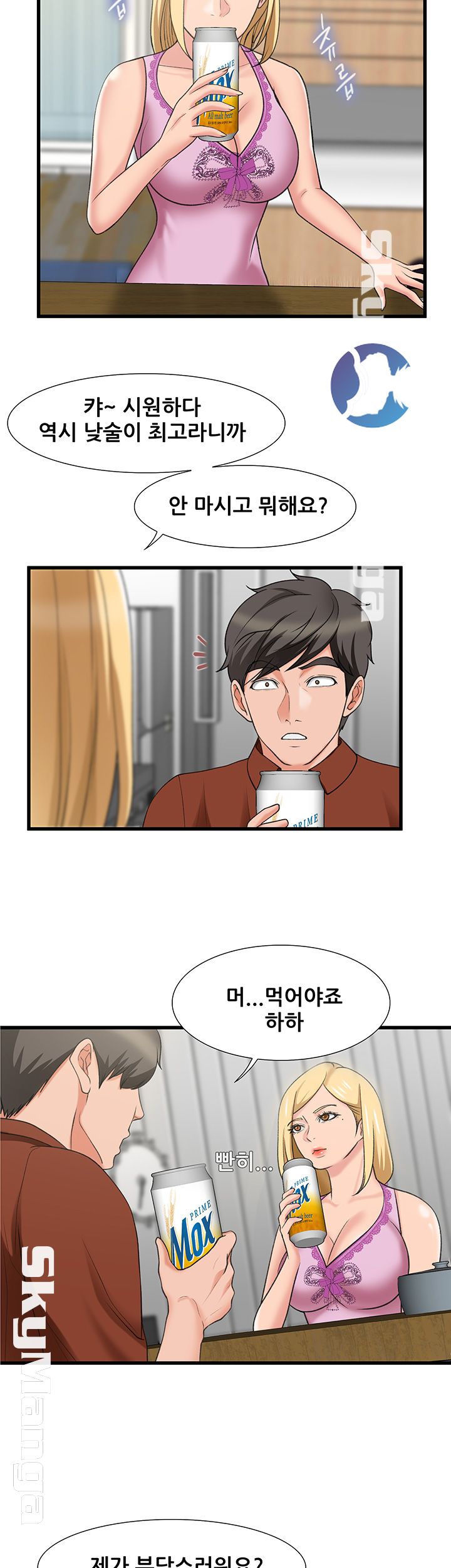 Dancing Wind Raw Chapter 10 Page 28
