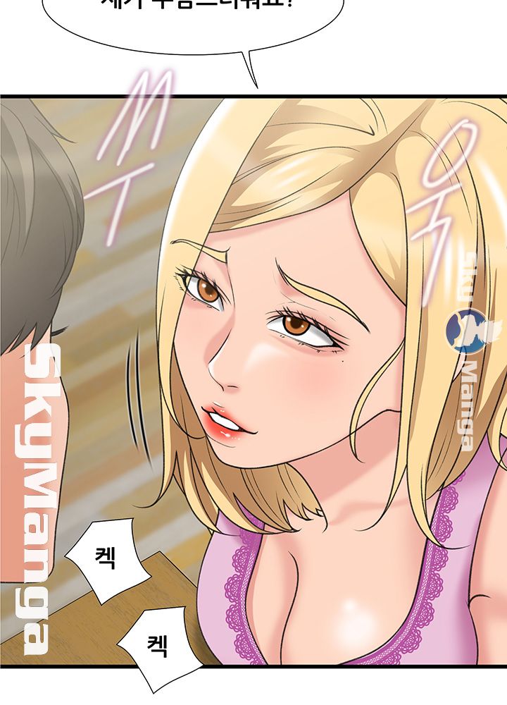 Dancing Wind Raw Chapter 10 Page 29