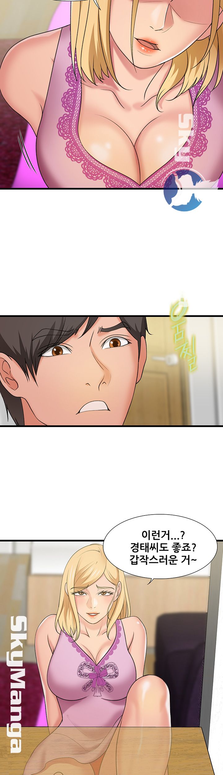 Dancing Wind Raw Chapter 10 Page 31
