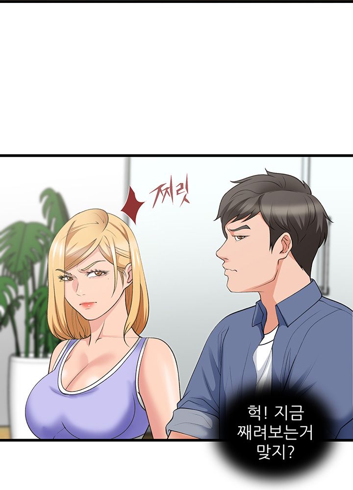 Dancing Wind Raw Chapter 11 Page 10