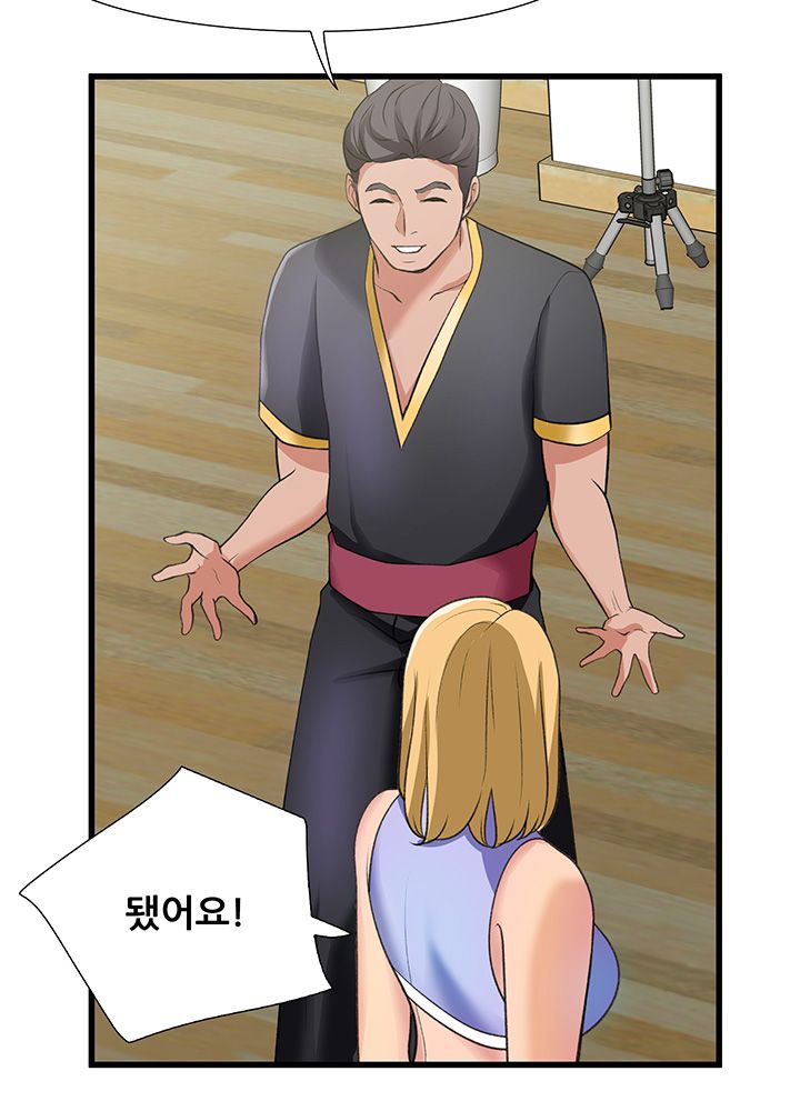 Dancing Wind Raw Chapter 11 Page 19