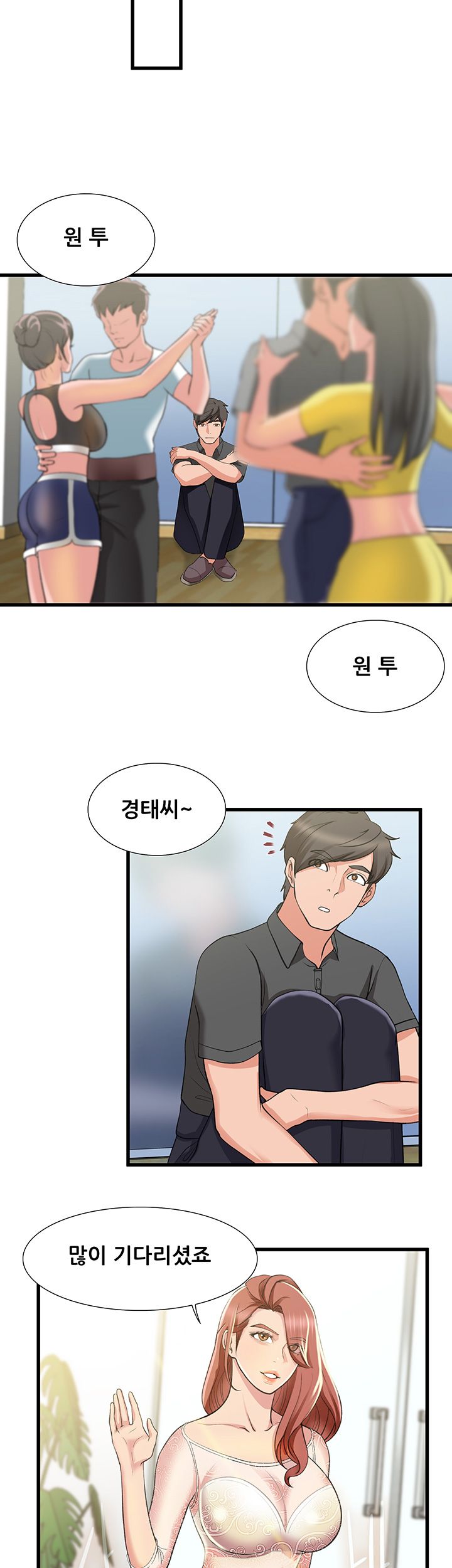 Dancing Wind Raw Chapter 11 Page 21