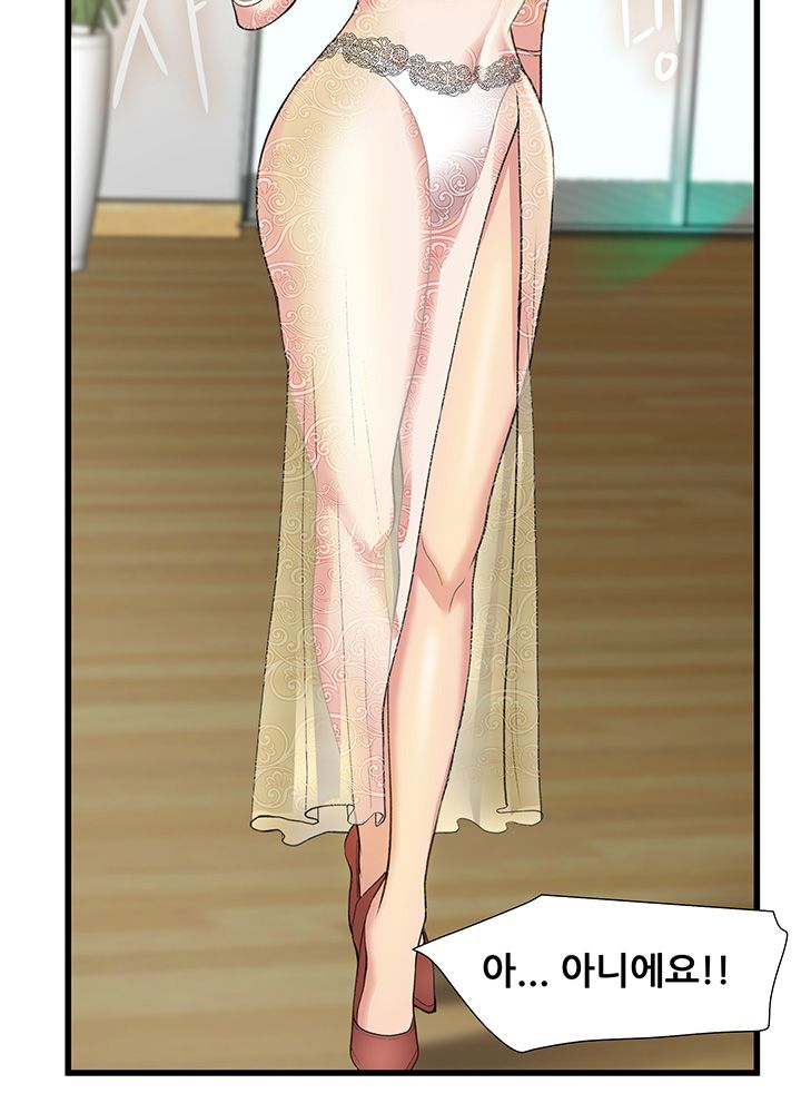 Dancing Wind Raw Chapter 11 Page 22