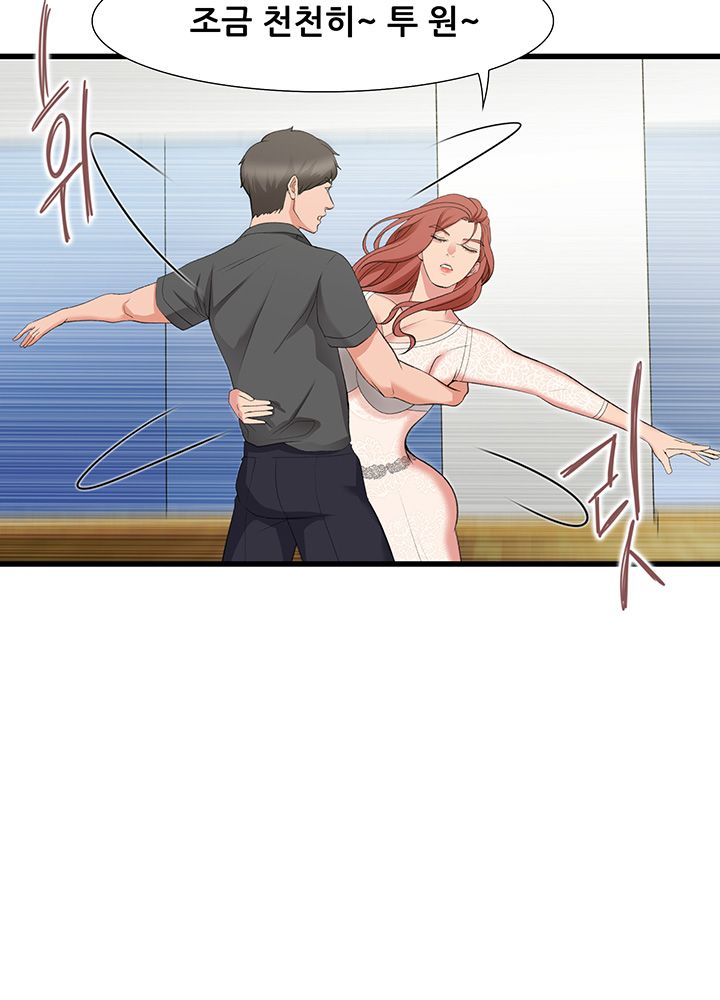 Dancing Wind Raw Chapter 11 Page 34