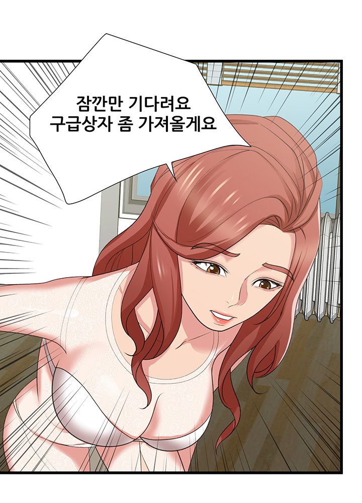 Dancing Wind Raw Chapter 11 Page 37