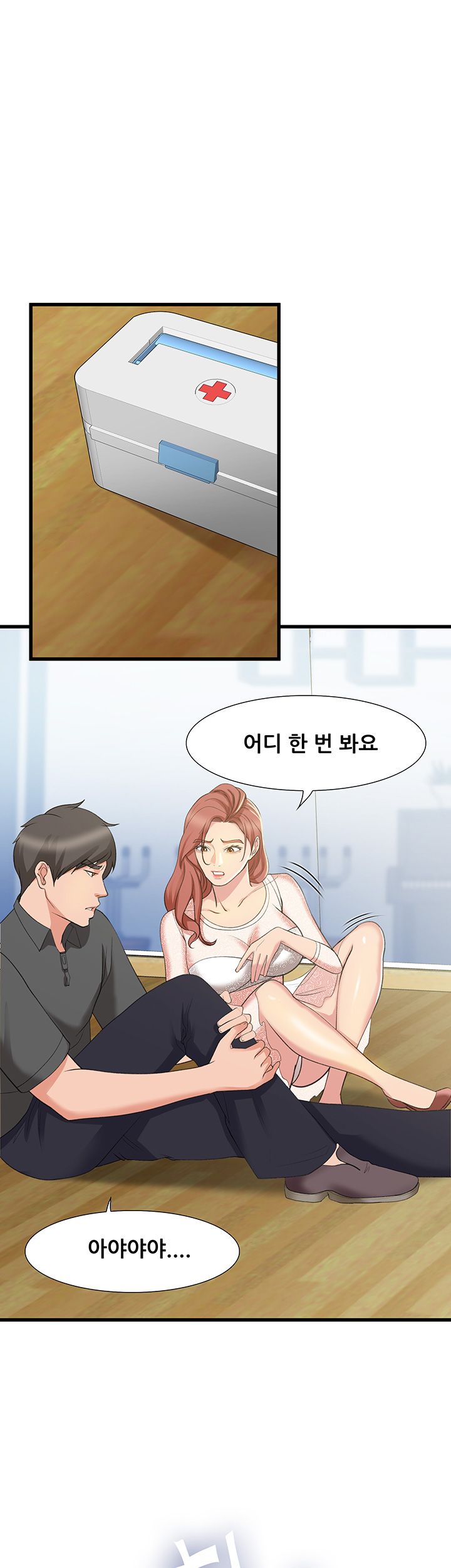 Dancing Wind Raw Chapter 11 Page 38