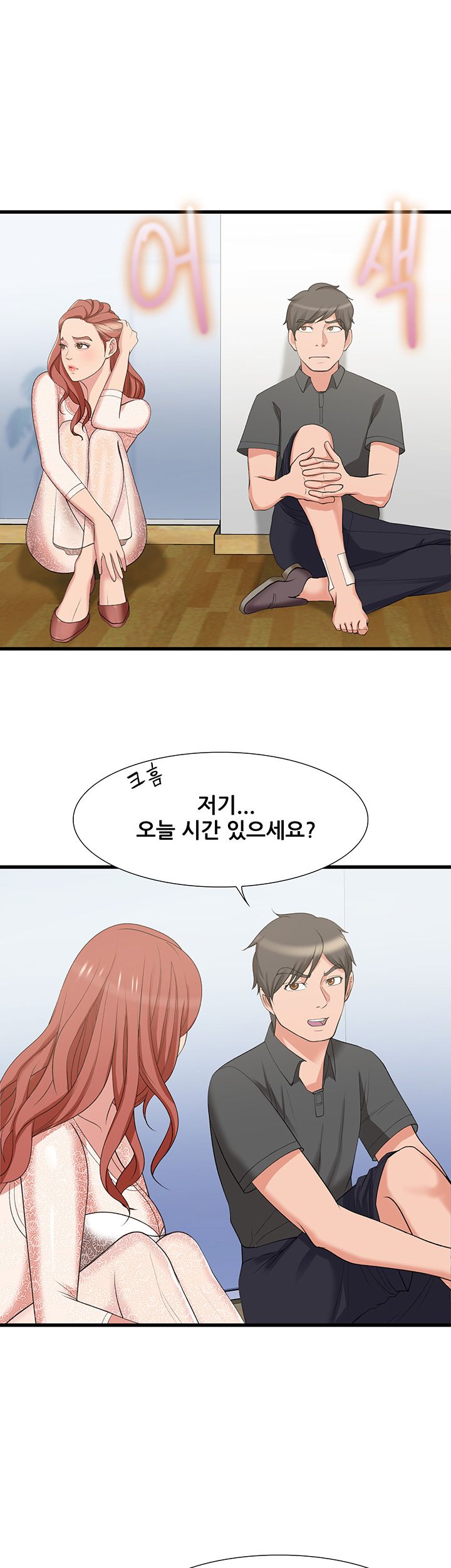 Dancing Wind Raw Chapter 11 Page 41
